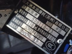 Sundiro Honda Wave110 - ფოტო 3
