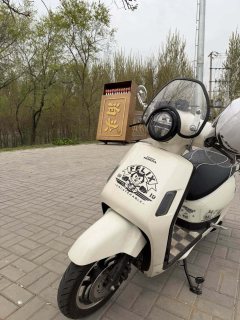 Sundiro Honda NS125LA - ფოტო 1