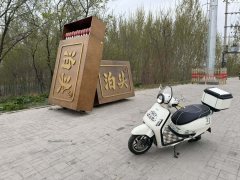 Sundiro Honda NS125LA - ფოტო 5