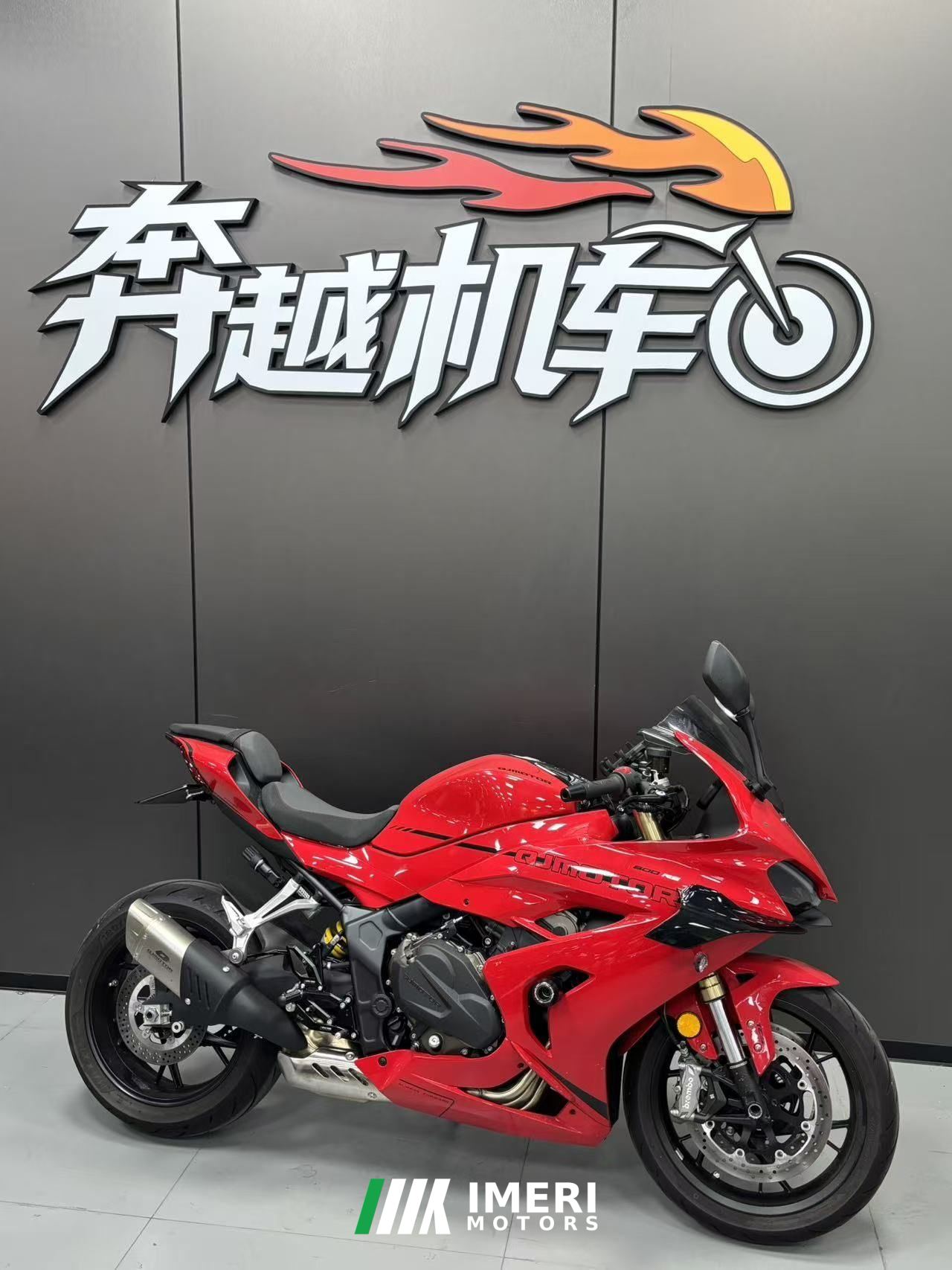 2025 QJMOTOR Sai 600 680 cc
