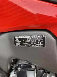 Voge RR500S - ფოტო 7