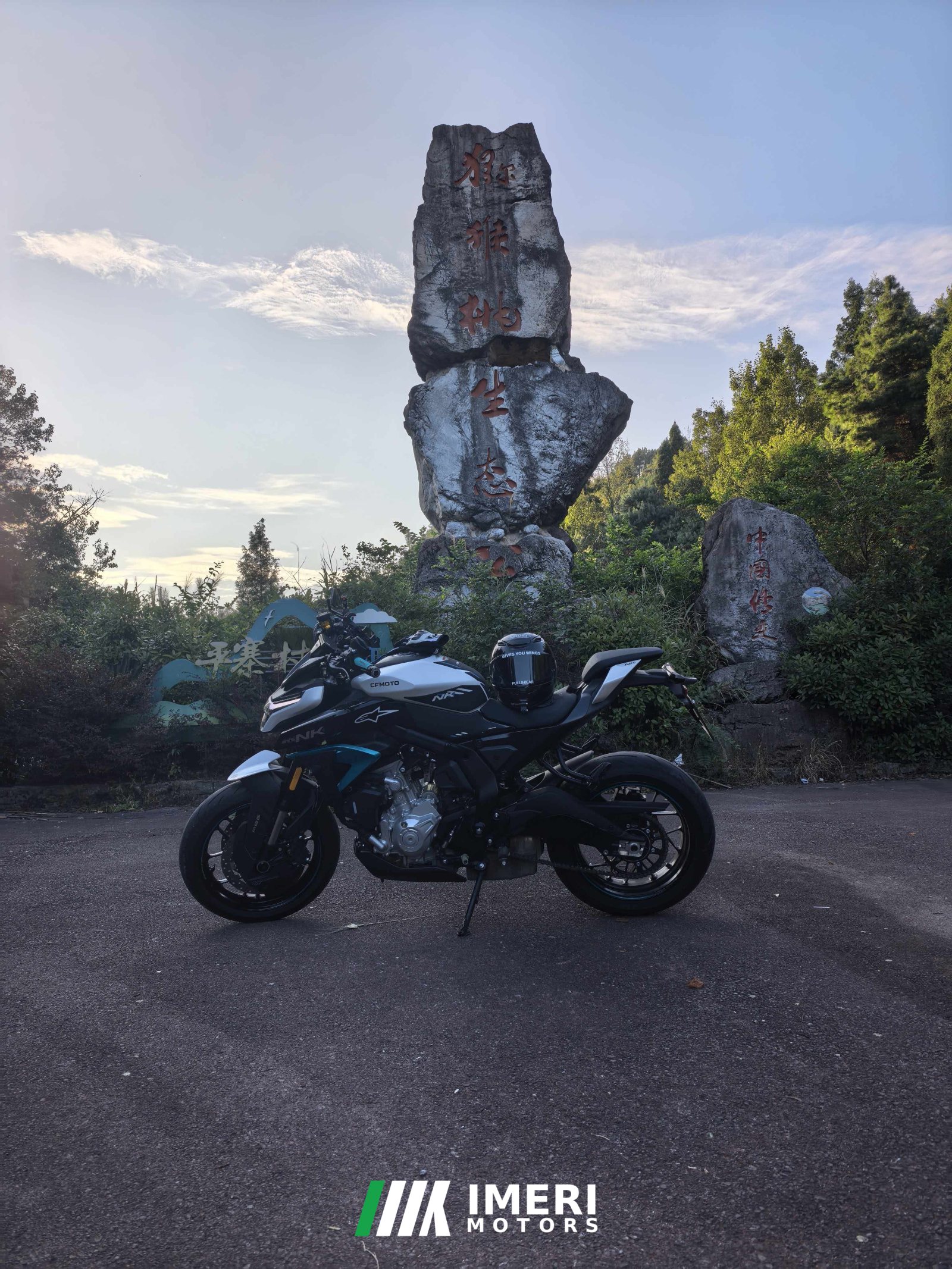 2025 CFMOTO 675NK