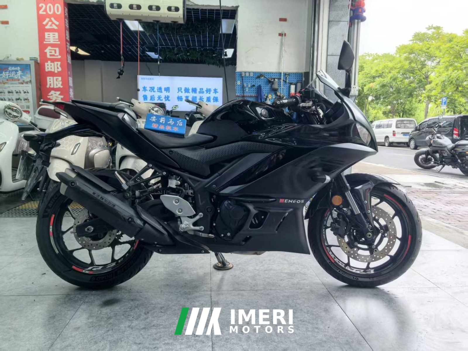 2021 Yamaha YZF-R3 320 cc