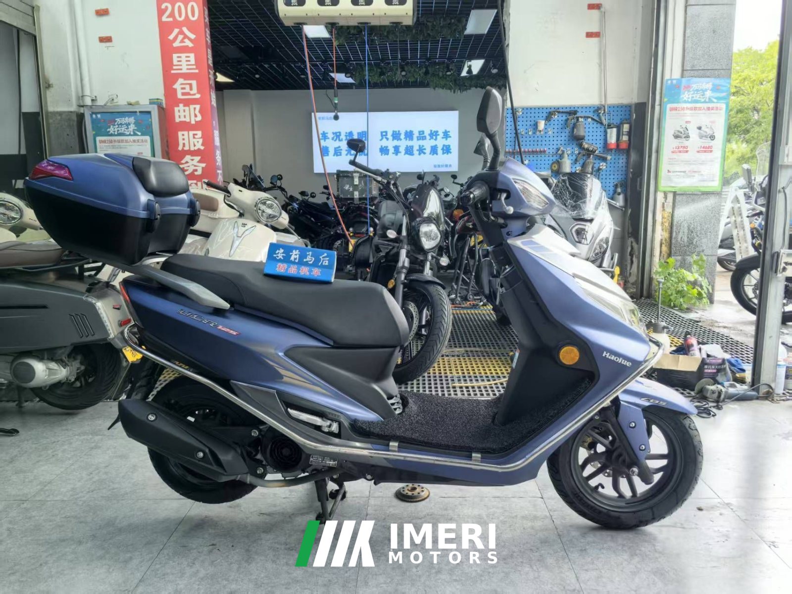2021 Haojue UCR125