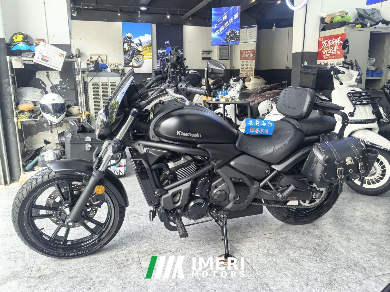 2023 Kawasaki Vulcan S 650 cc