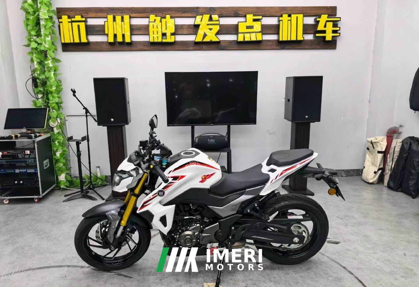 2021 Haojue DR300