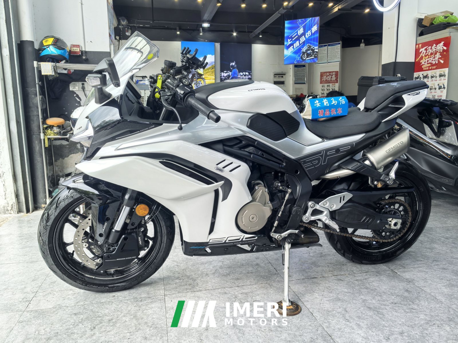 2026 CFMOTO 500SR