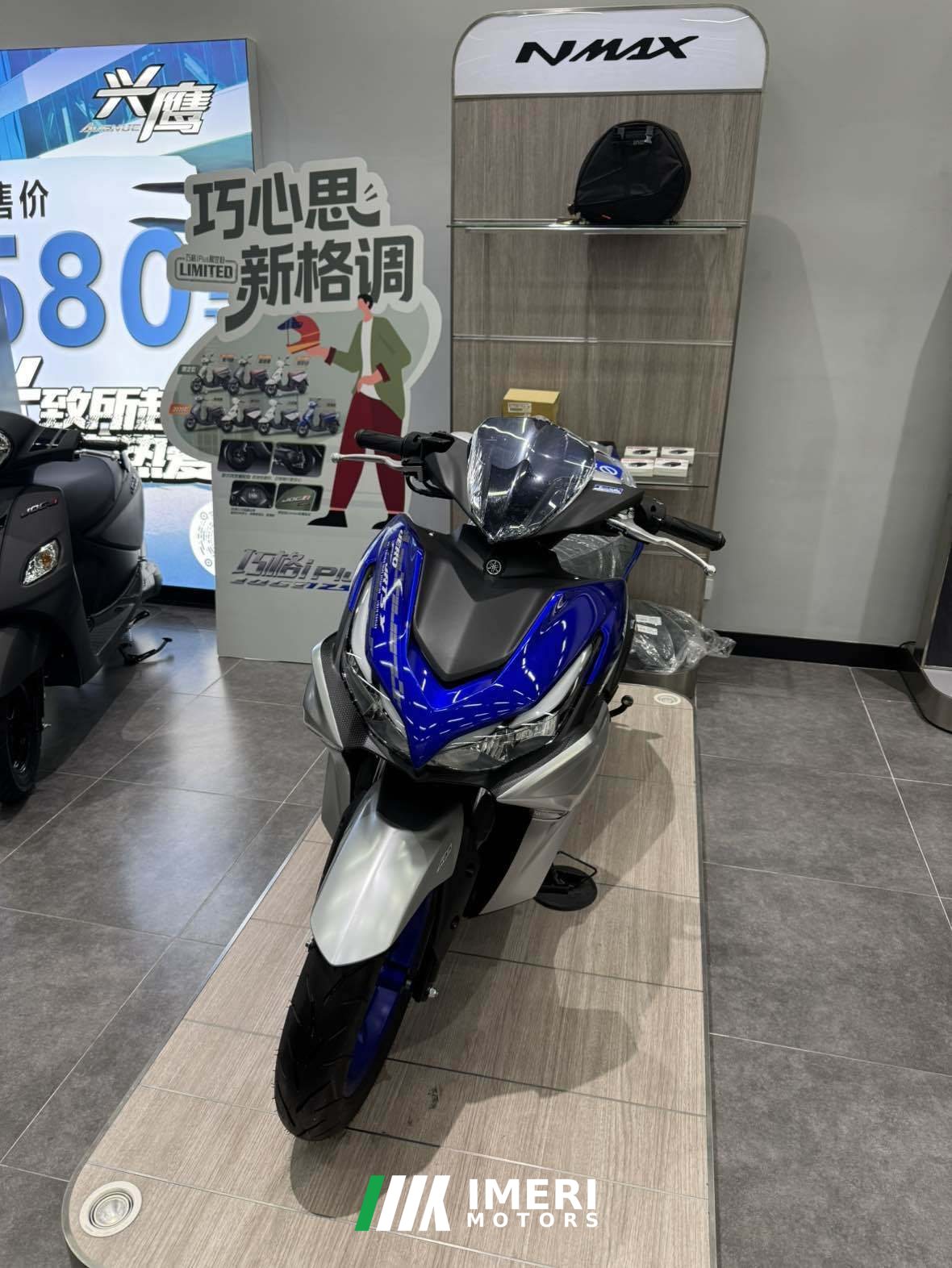 2024 Yamaha AEROSPORTS X 155 cc
