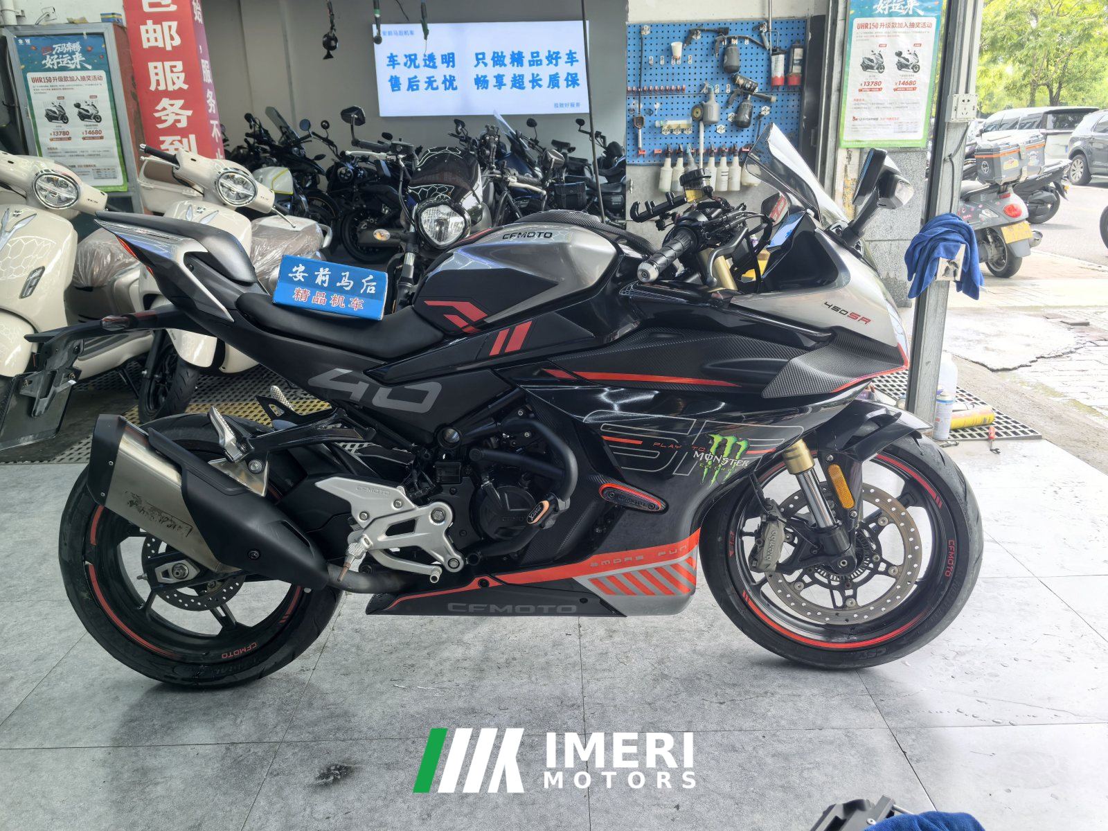 2022 CFMOTO 450SR