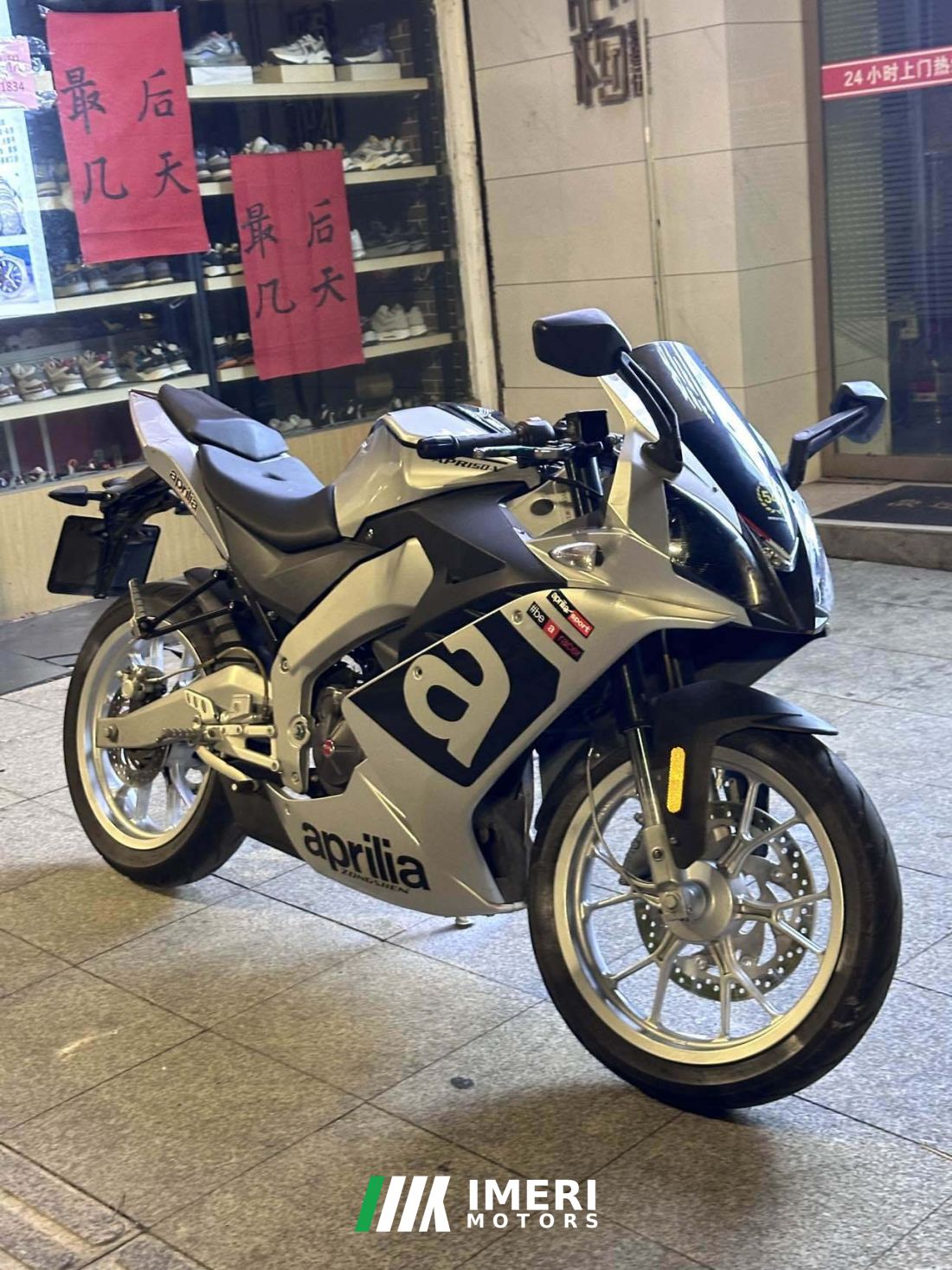 Zongshengapuliya GPR150R - мотоцикл из Китая