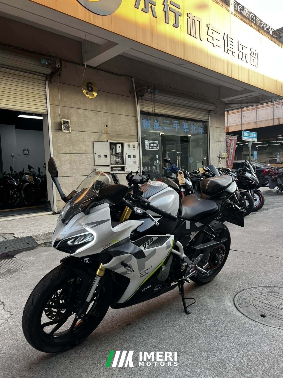 2023 CFMOTO 250SR