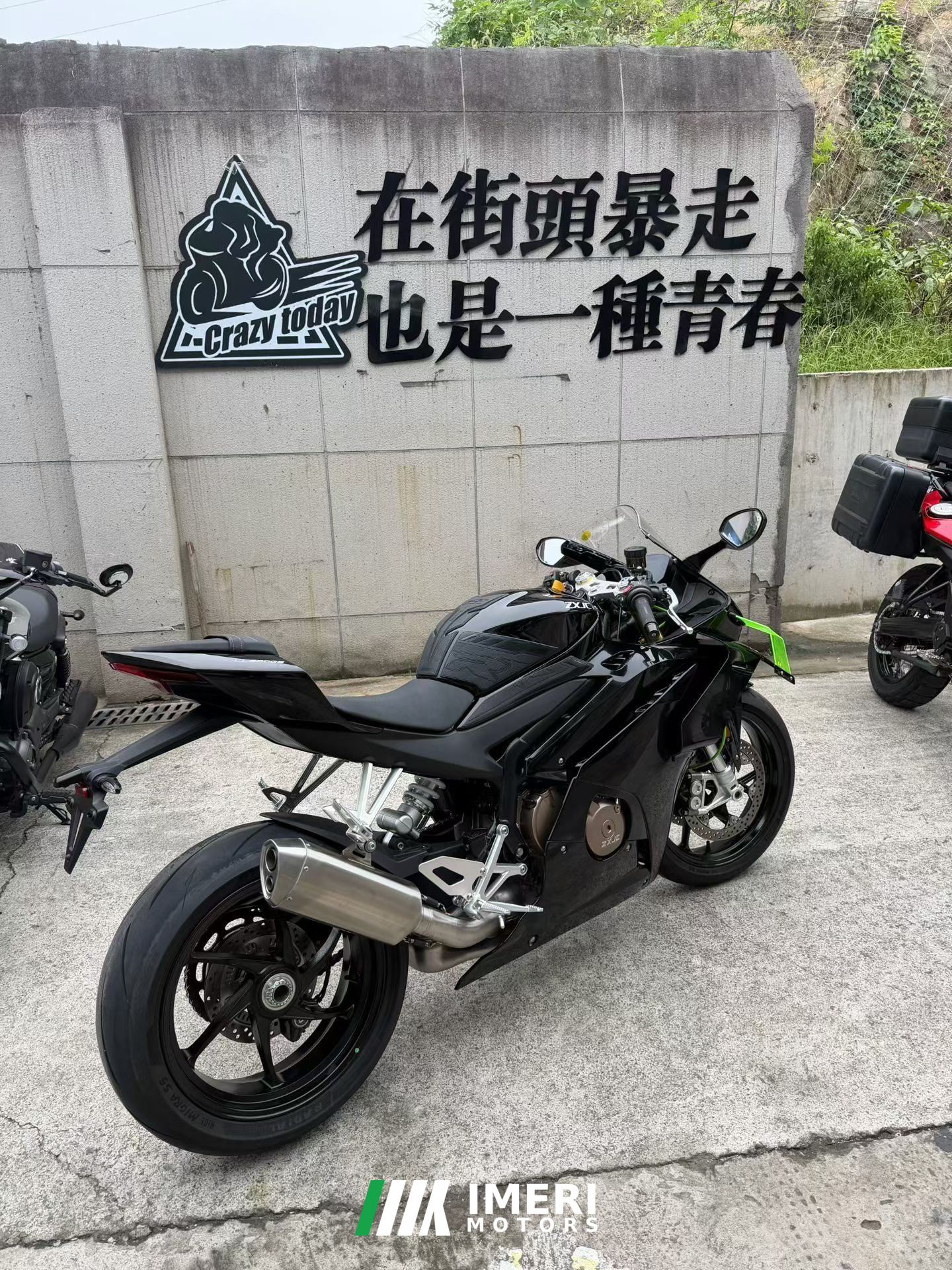 2025 Zhangxue Motorcycles 500RR