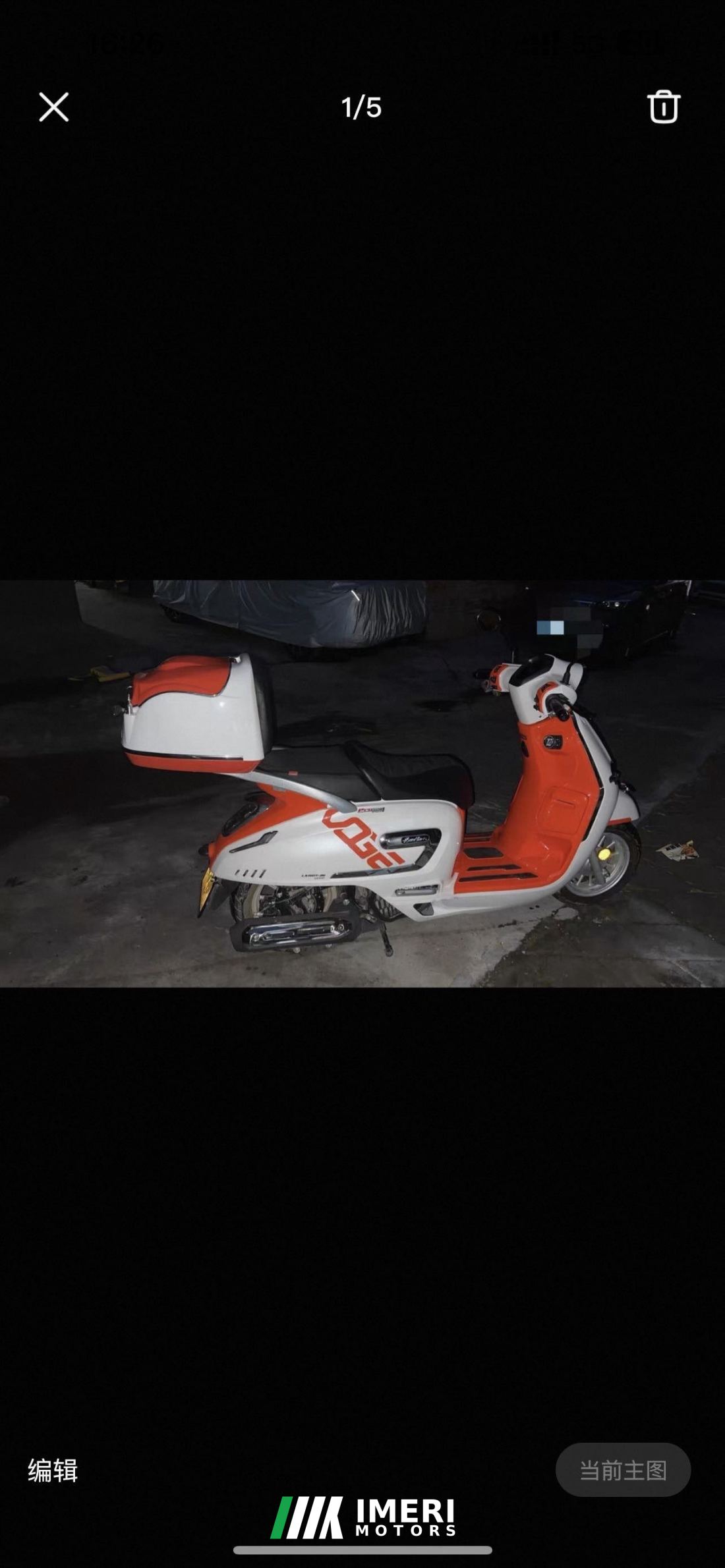 Voge SR150C - მოტოციკლი ჩინეთიდან