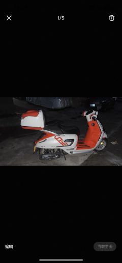 Voge SR150C - ფოტო 1