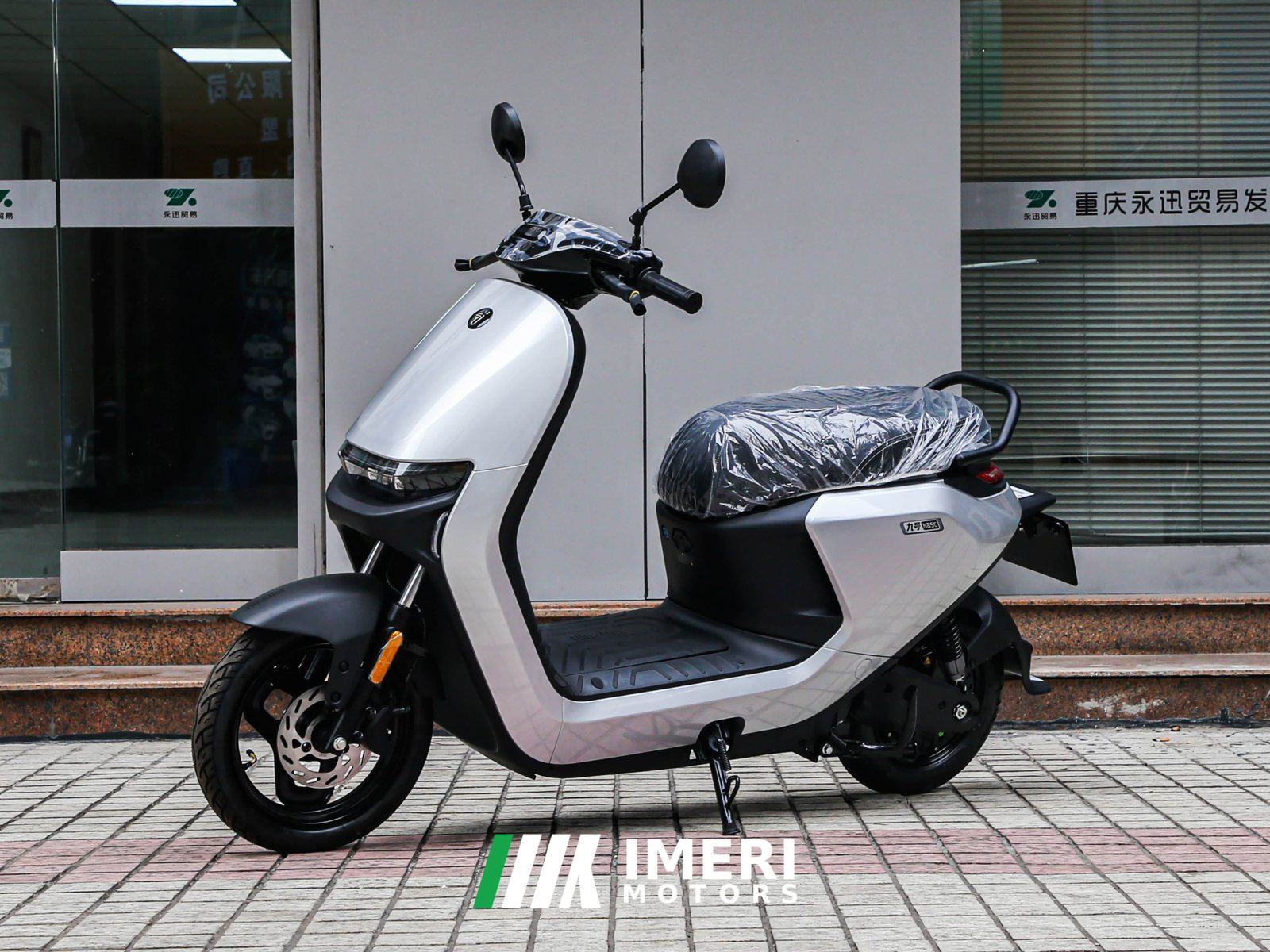 2025 Segway Ninebot N