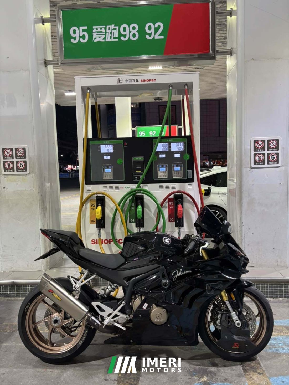 Zhangxue Motorcycles 500RR - motorcycle from China