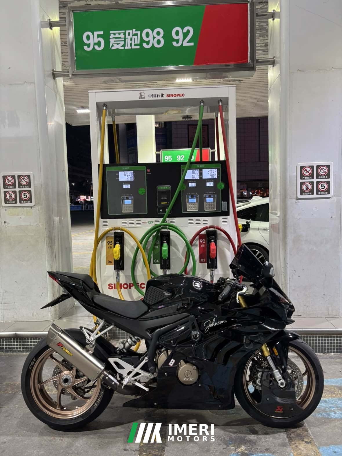2025 Zhangxue Motorcycles 500RR