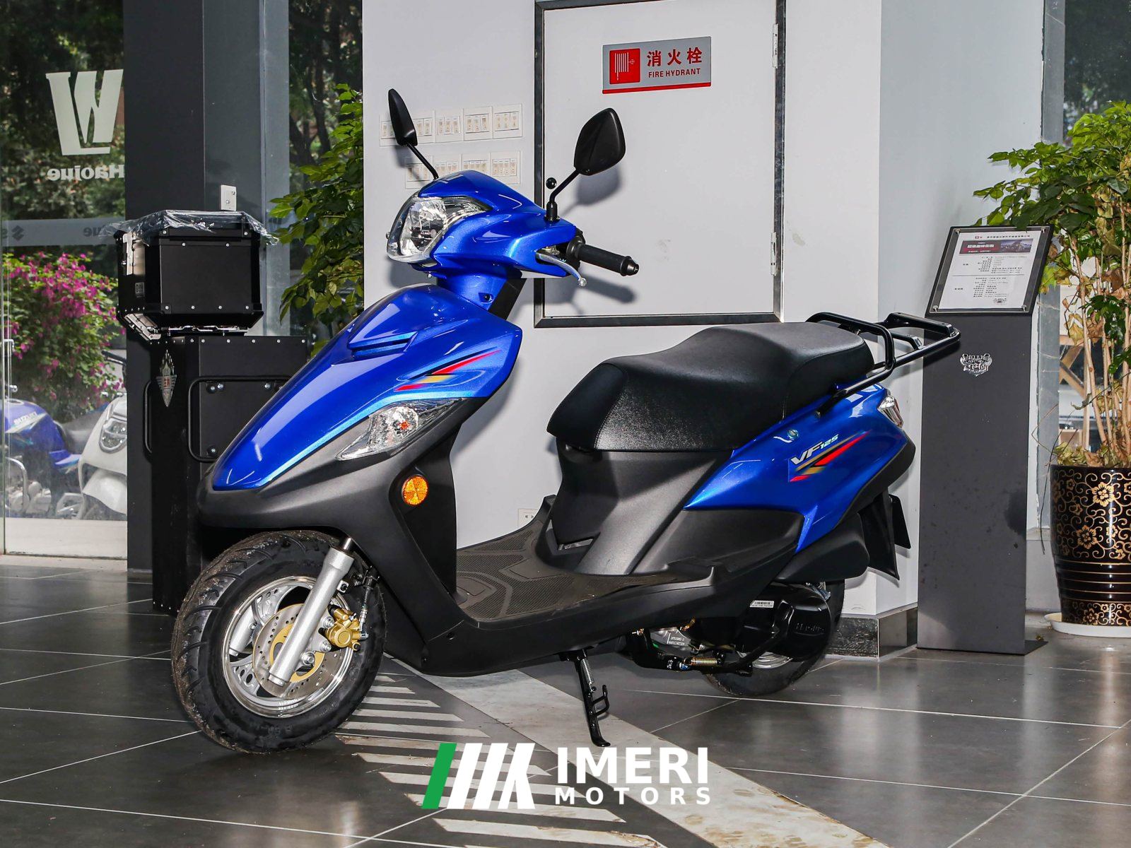 2021 Haojue VF125