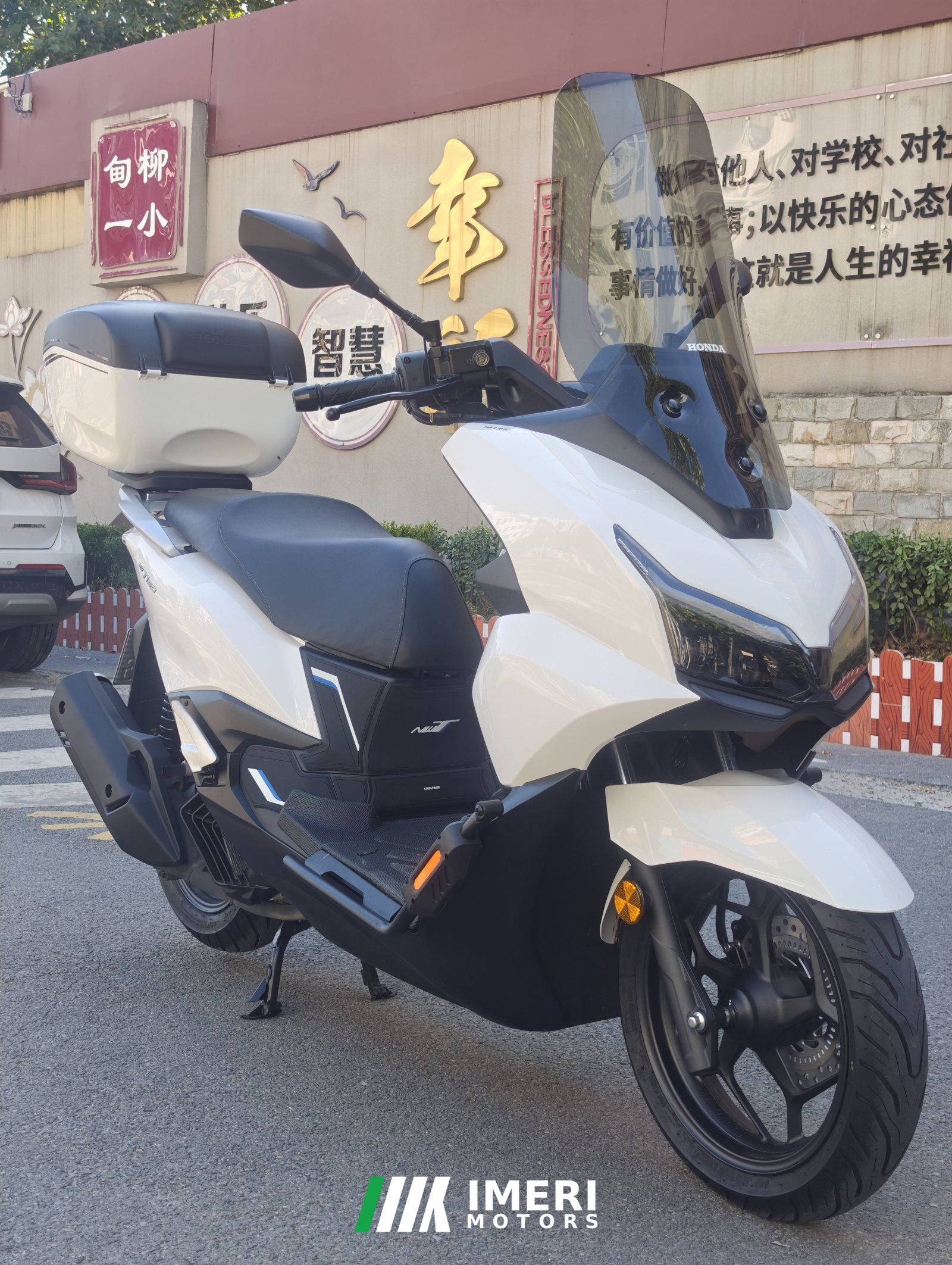 2025 Wuyang Honda NWT150