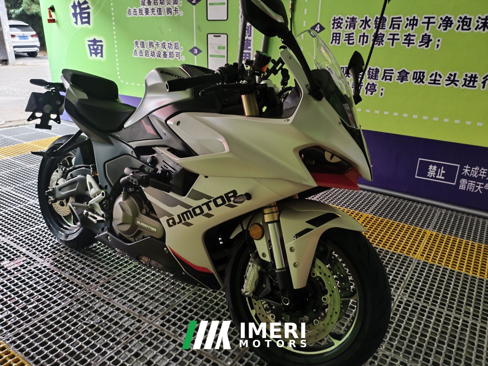 2024 QJMOTOR Roewe i5 550 / Sai 550 *(Context-dependent, usually referring to the motorcycle "Sai 550" or Roewe car v