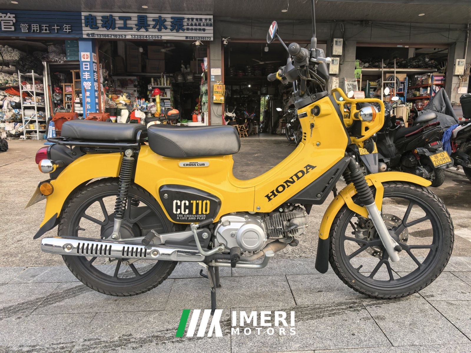 2024 Sundiro Honda Cross Cub 110 cc