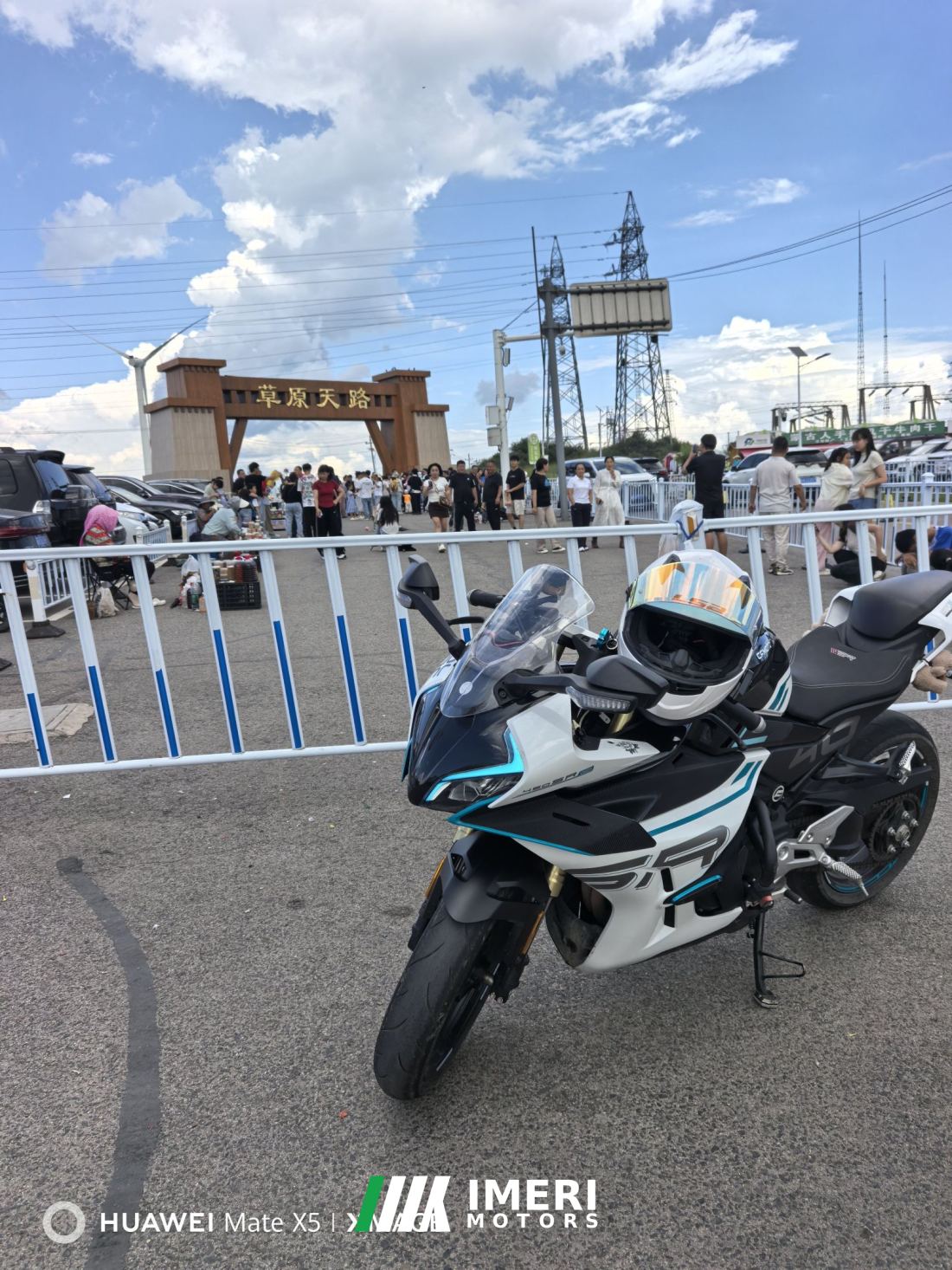 CFMOTO 450SR - მოტოციკლი ჩინეთიდან