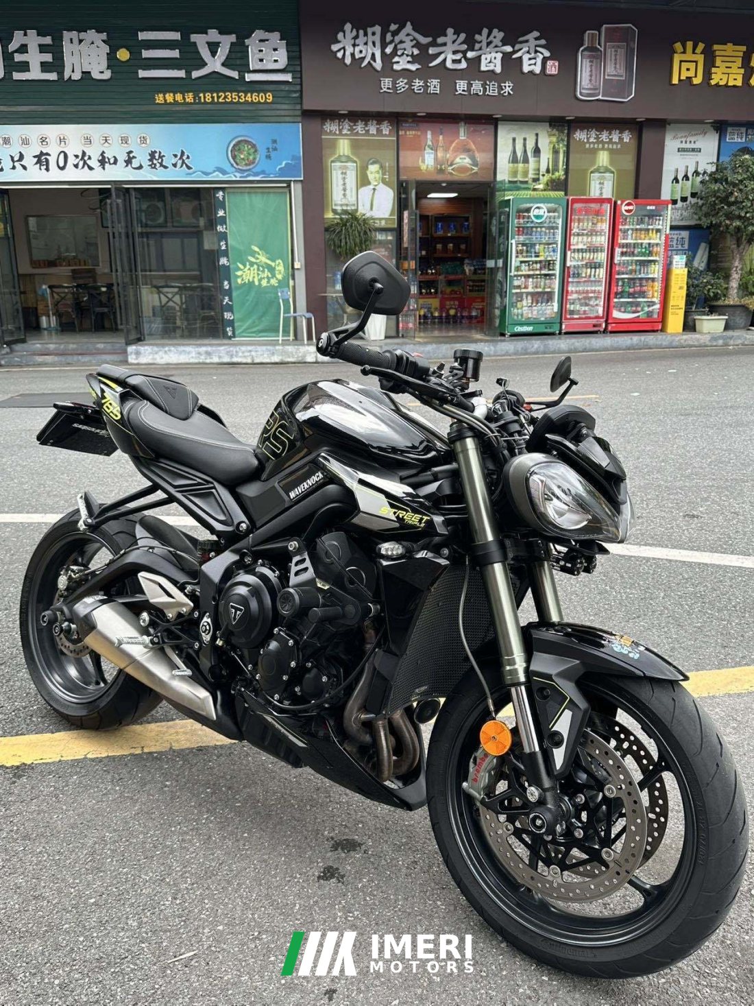 Triumph Street Triple 765 - мотоцикл из Китая