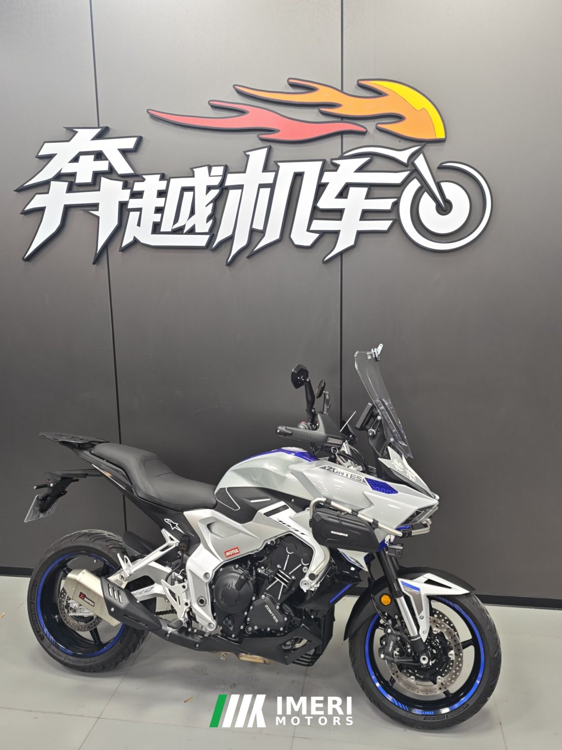 Zontes 703T 700 cc - მოტოციკლი ჩინეთიდან