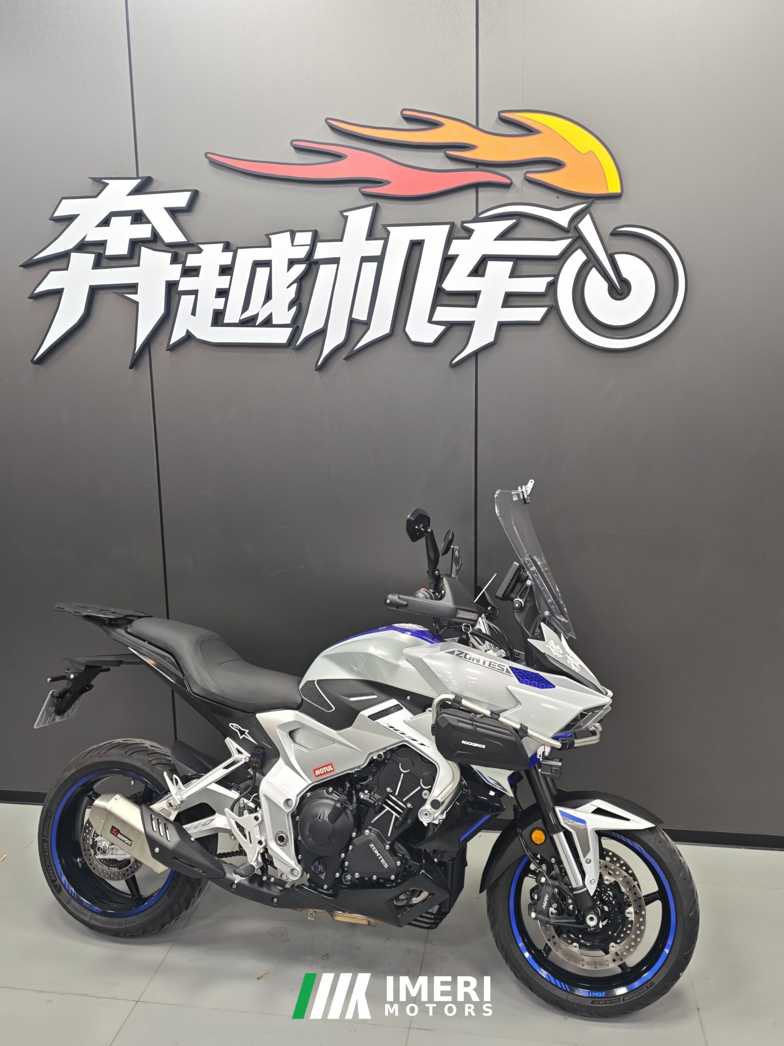 2026 Zontes 703T 700 cc