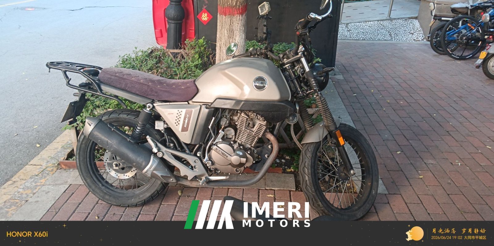 2019 Kiden KD150-V
