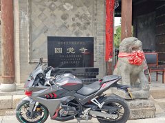 Cyclone RC401 400 cc - ფოტო 5