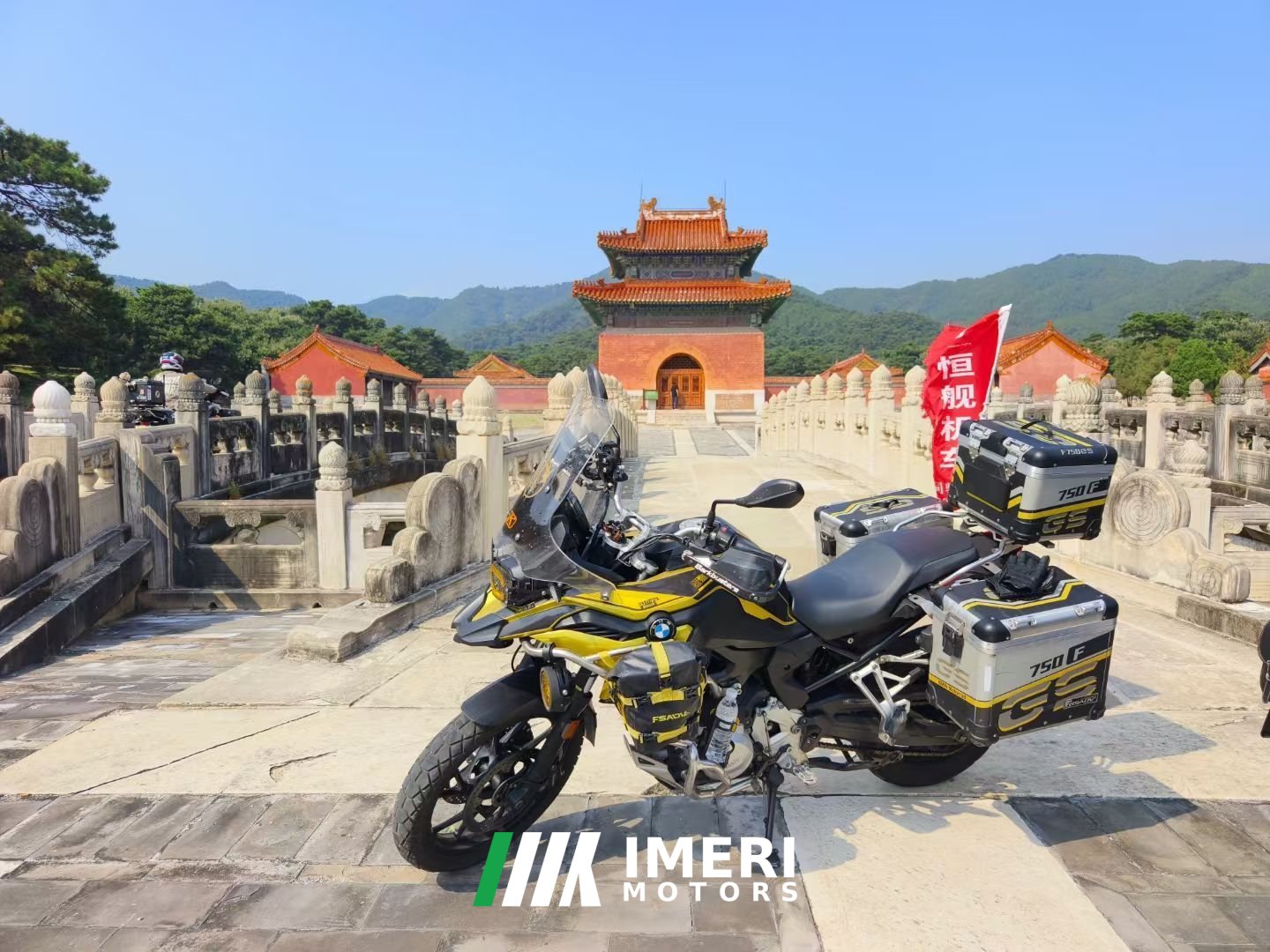 2020 BMW F 750 GS 850 cc