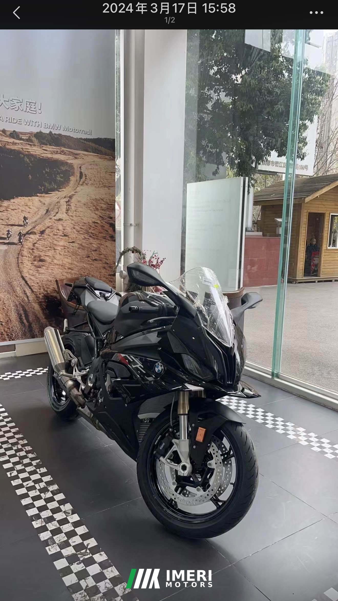 2023 BMW S 1000 RR