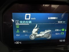 BMW C 400 350 cc - photo 7