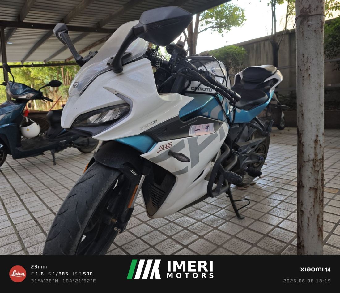 CFMOTO 250SR - მოტოციკლი ჩინეთიდან