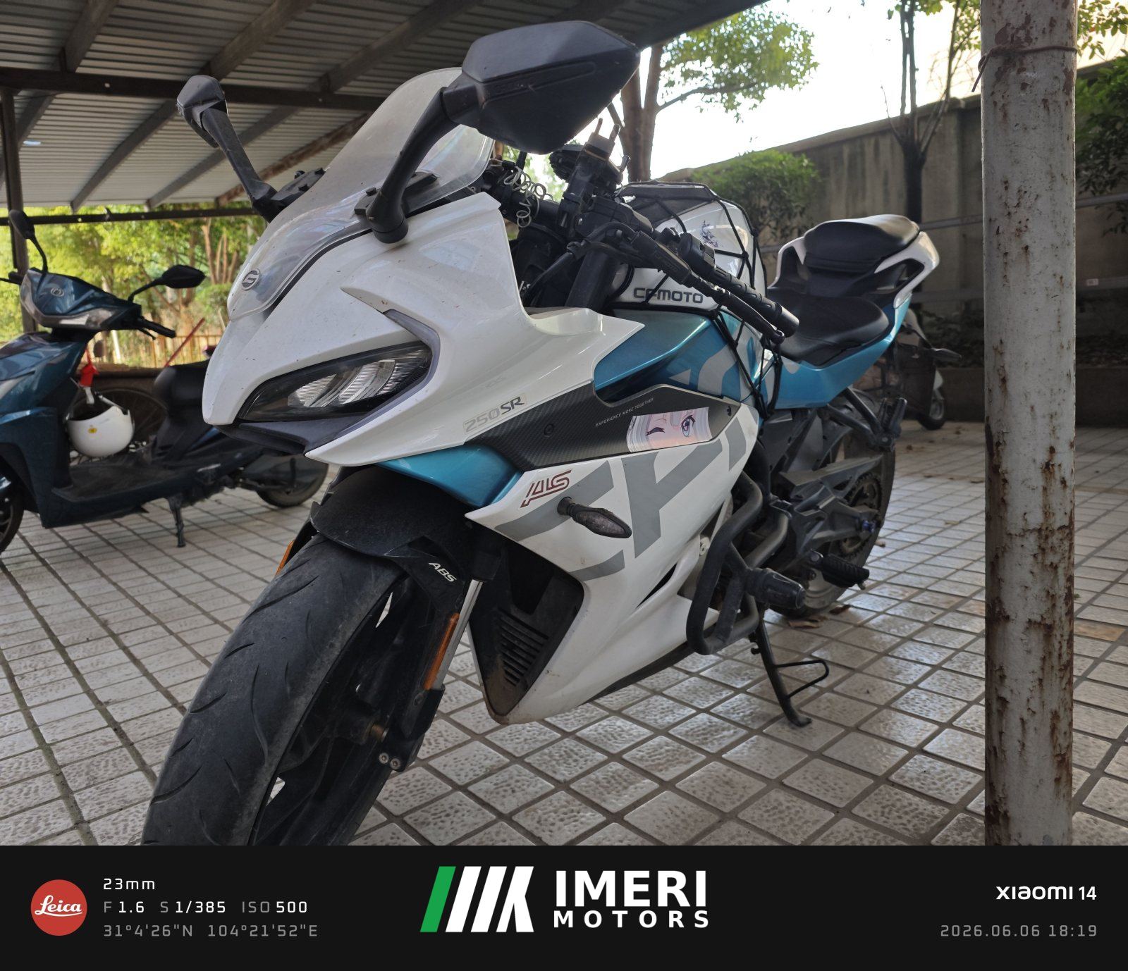 2020 CFMOTO 250SR