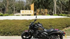 Kawasaki Vulcan S 650 cc - ფოტო 2