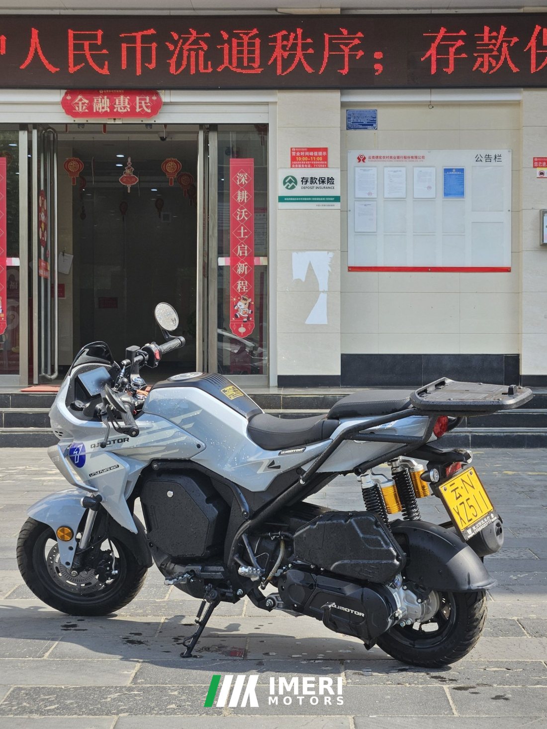 QJMOTOR 150 cc - მოტოციკლი ჩინეთიდან
