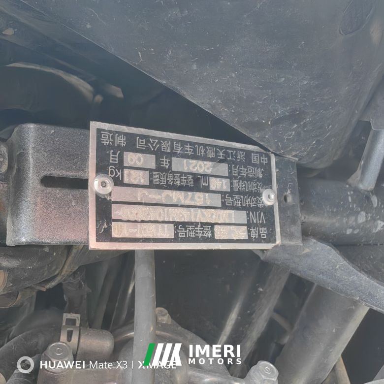 2022 Tianying TS 150 cc