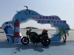 Voge 350AC 320 cc - ფოტო 4