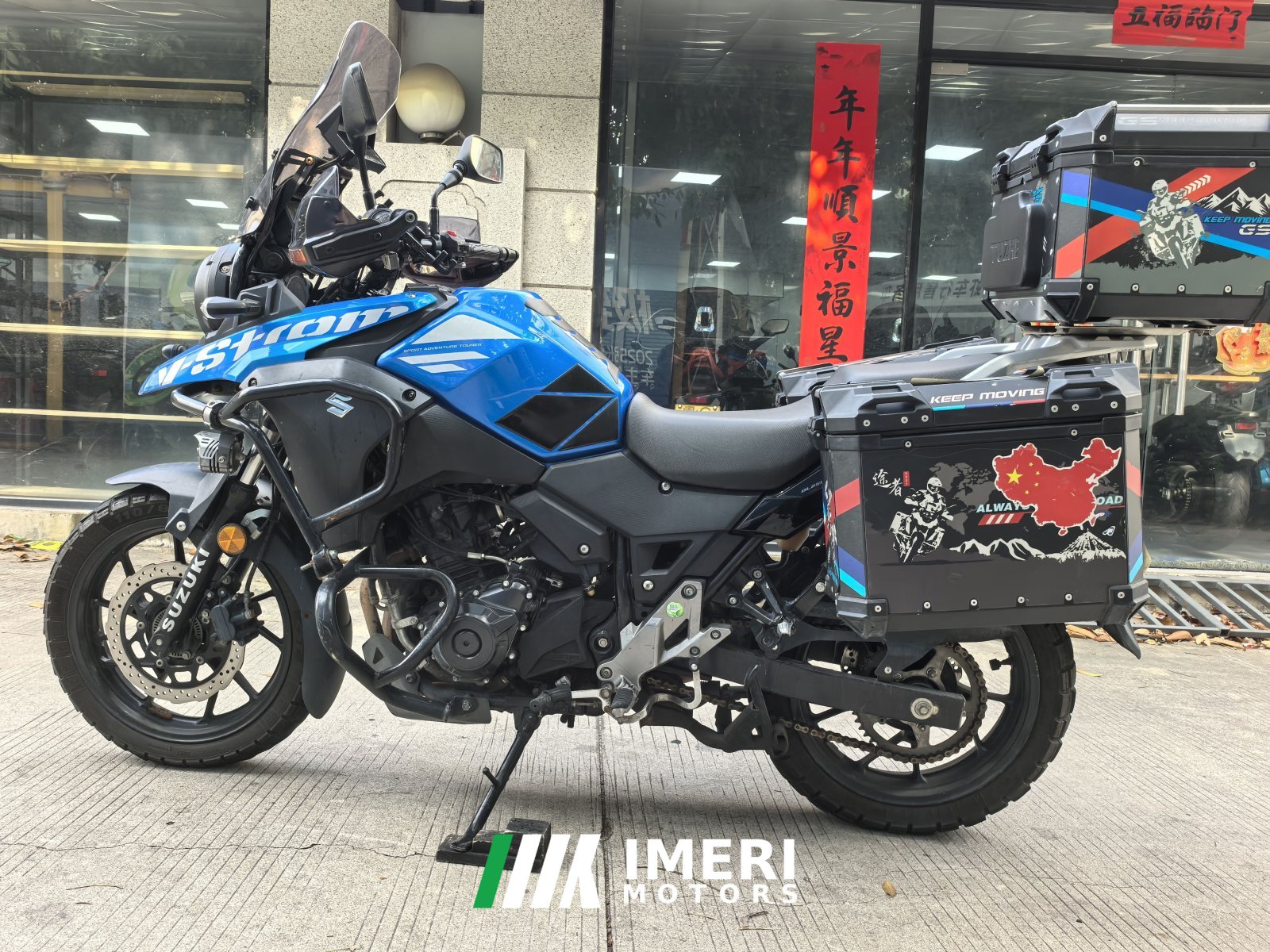 2021 Haojue Suzuki DL250
