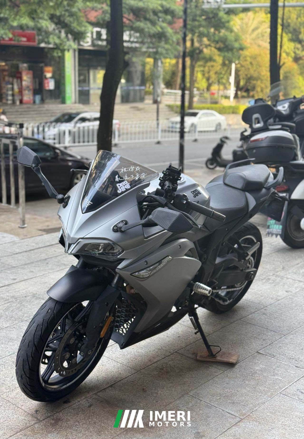 2022 Voge 300RR