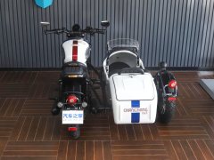 Changjiang Bobbie Ⅲ 450S - ფოტო 9