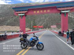 Jianshe Yamaha YS250 - ფოტო 1