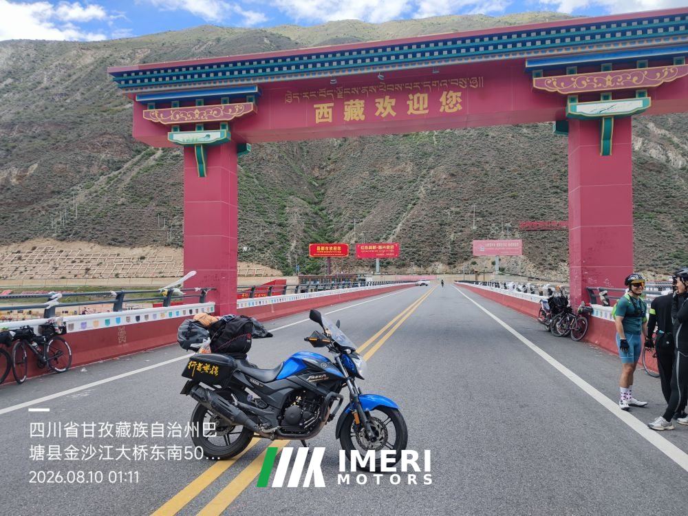 2019 Jianshe Yamaha YS250