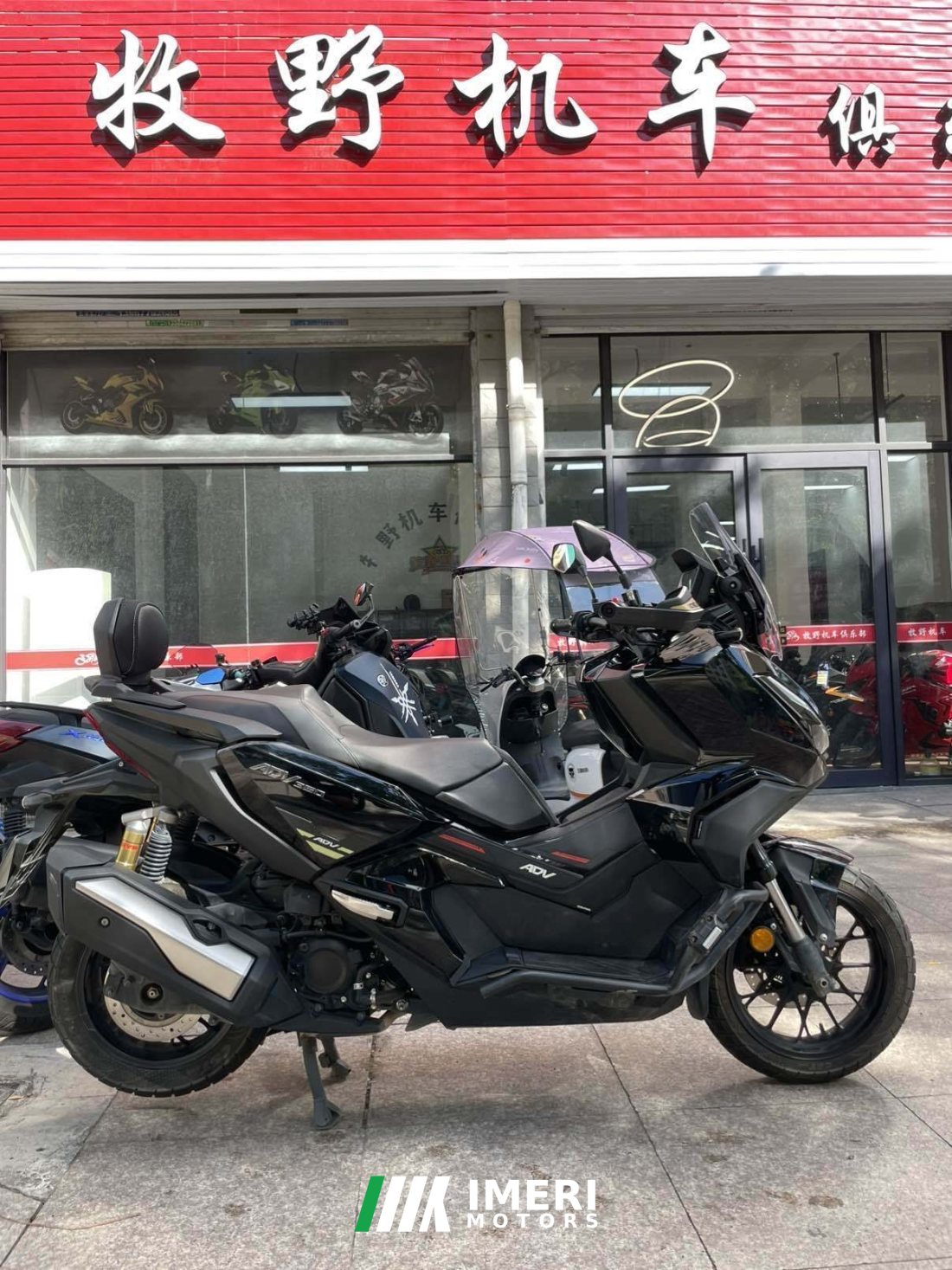 Honda ADV350 - мотоцикл из Китая