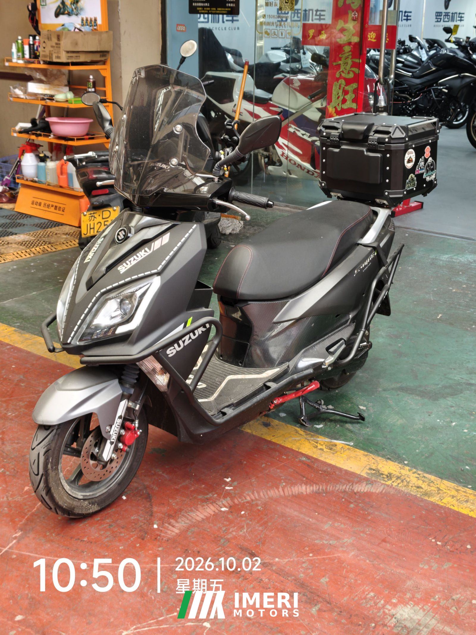 2025 Jinan Suzuki UY125