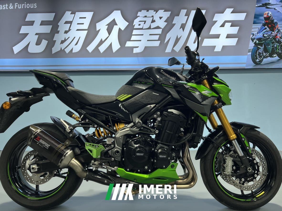 2023 Kawasaki Z900 950 cc
