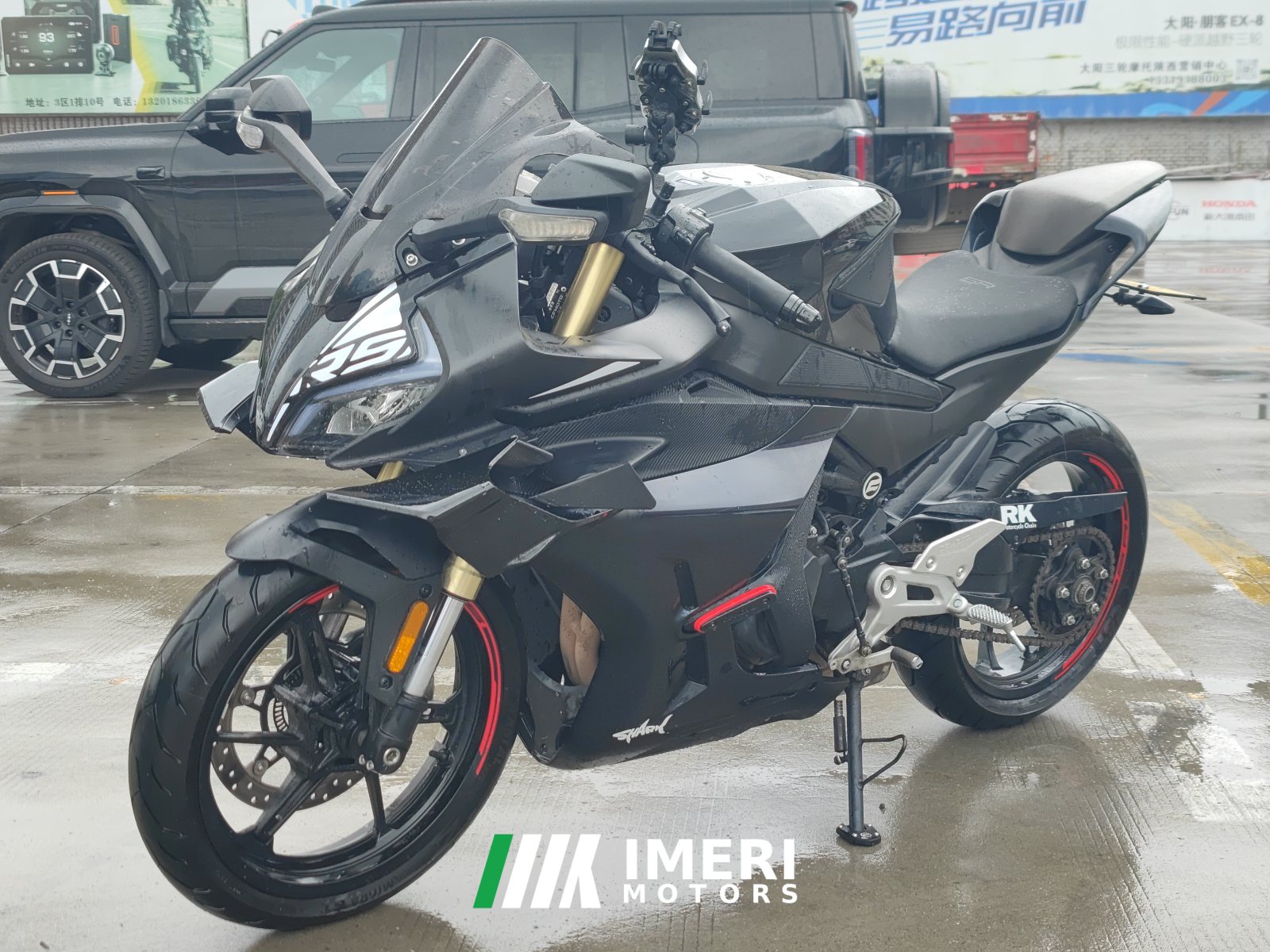 2024 CFMOTO 450SR