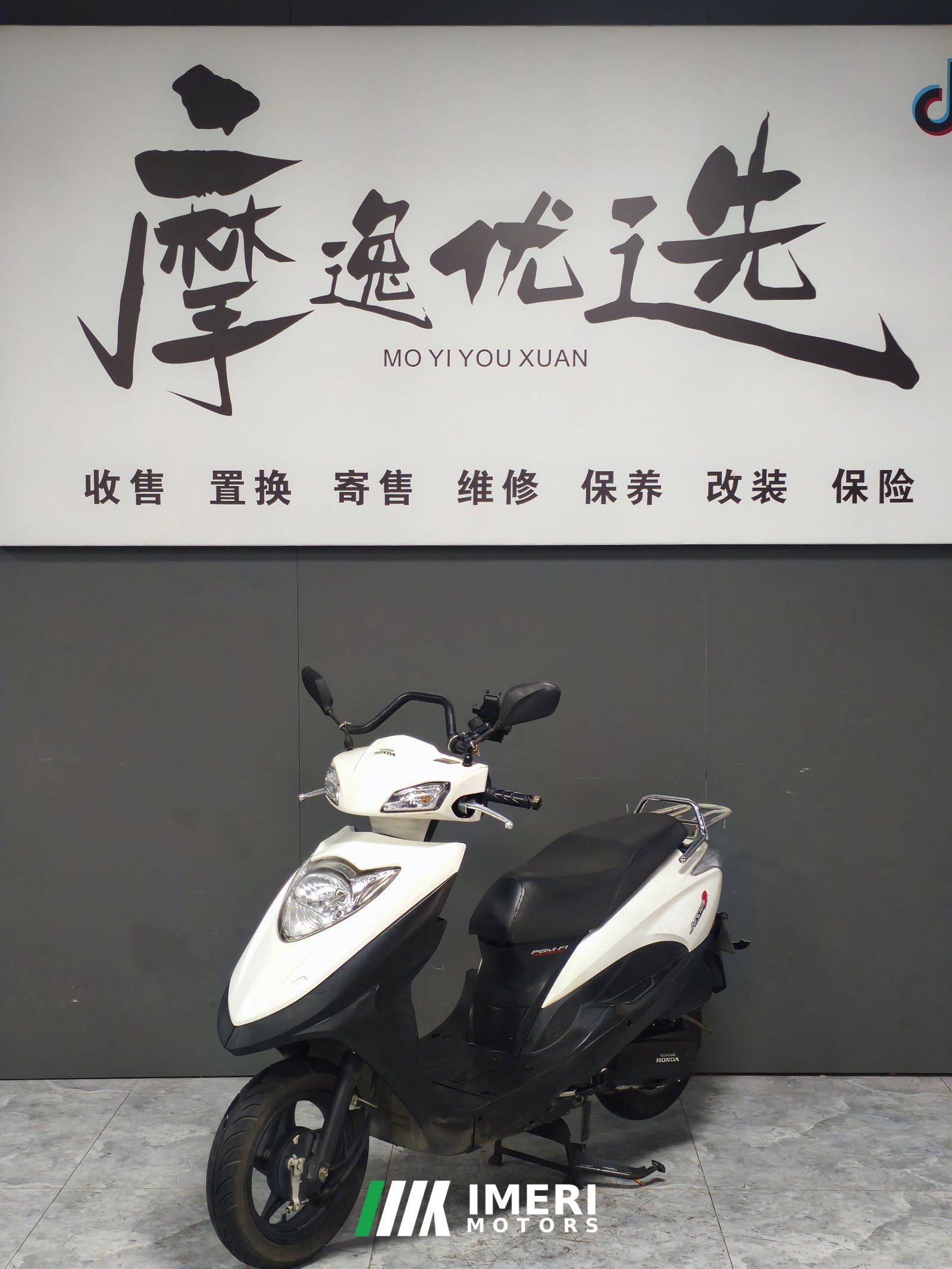2019 Sundiro Honda NS125D